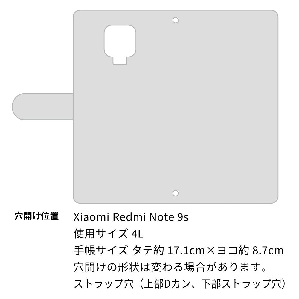 Redmi Note 9S スマホケース 手帳型 フリンジ風 ストラップ付 フラワーデコ
