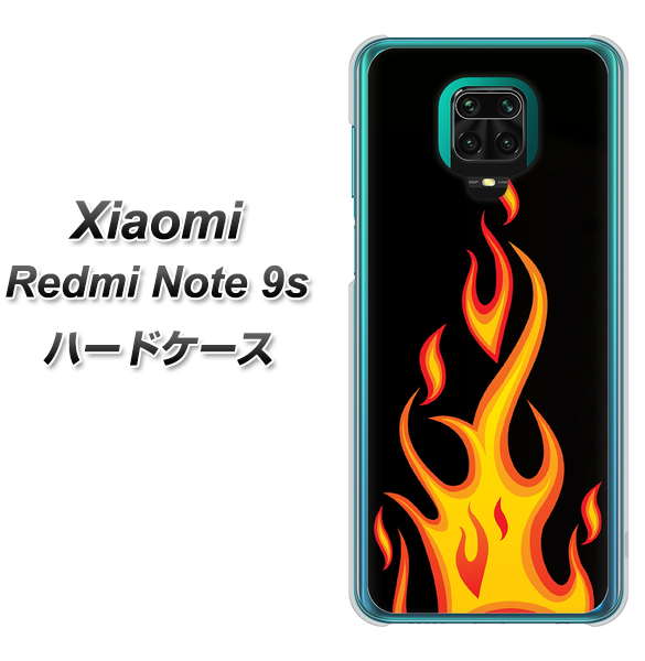 Xiaomi(シャオミ)Redmi Note 9s 高画質仕上げ 背面印刷 ハードケース【010 ファイヤー】