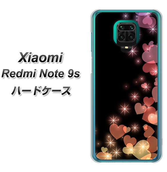 Xiaomi(シャオミ)Redmi Note 9s 高画質仕上げ 背面印刷 ハードケース【020 夜のきらめきハート】