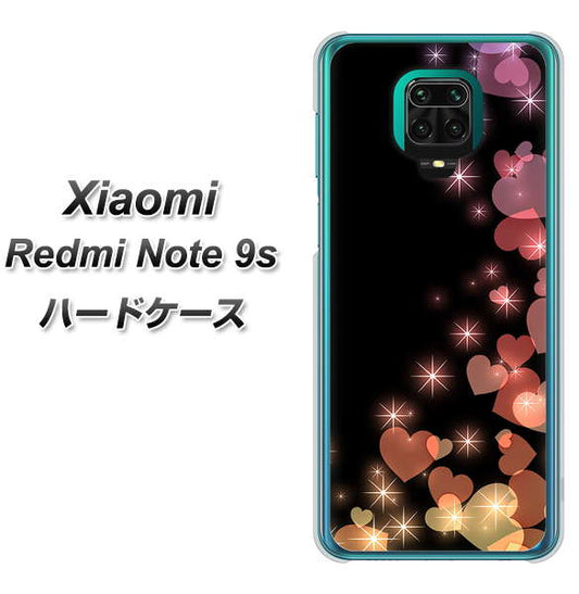 Xiaomi(シャオミ)Redmi Note 9s 高画質仕上げ 背面印刷 ハードケース【020 夜のきらめきハート】