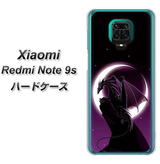 Xiaomi(シャオミ)Redmi Note 9s 高画質仕上げ 背面印刷 ハードケース【037 三日月とドラゴン】