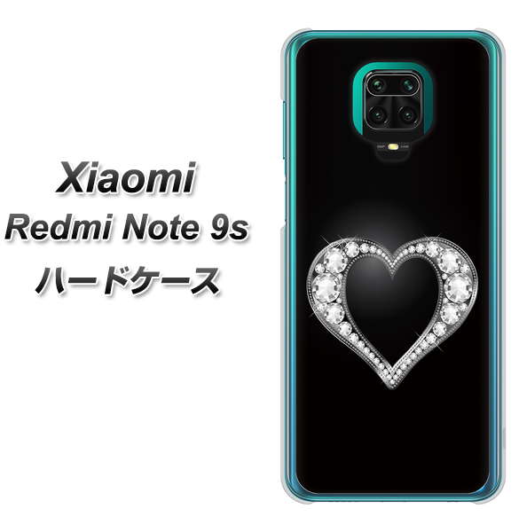 Xiaomi(シャオミ)Redmi Note 9s 高画質仕上げ 背面印刷 ハードケース【041 ゴージャスハート】