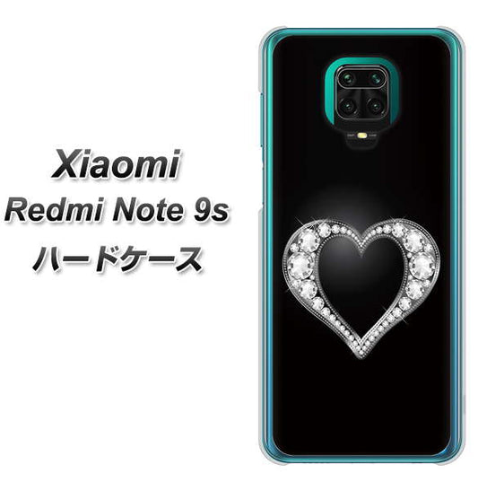 Xiaomi(シャオミ)Redmi Note 9s 高画質仕上げ 背面印刷 ハードケース【041 ゴージャスハート】