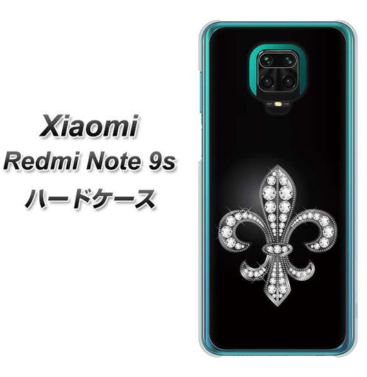 Xiaomi(シャオミ)Redmi Note 9s 高画質仕上げ 背面印刷 ハードケース【042 ラインストーン風の印刷ゴージャスユリ】