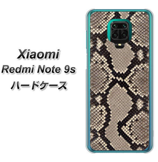 Xiaomi(シャオミ)Redmi Note 9s 高画質仕上げ 背面印刷 ハードケース【049 ヘビ柄】