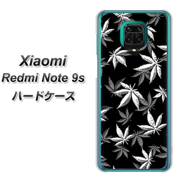 Xiaomi(シャオミ)Redmi Note 9s 高画質仕上げ 背面印刷 ハードケース【064 モノトーン大麻ブラック】