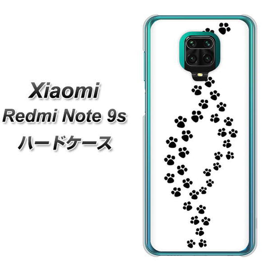 Xiaomi(シャオミ)Redmi Note 9s 高画質仕上げ 背面印刷 ハードケース【066 あしあと】