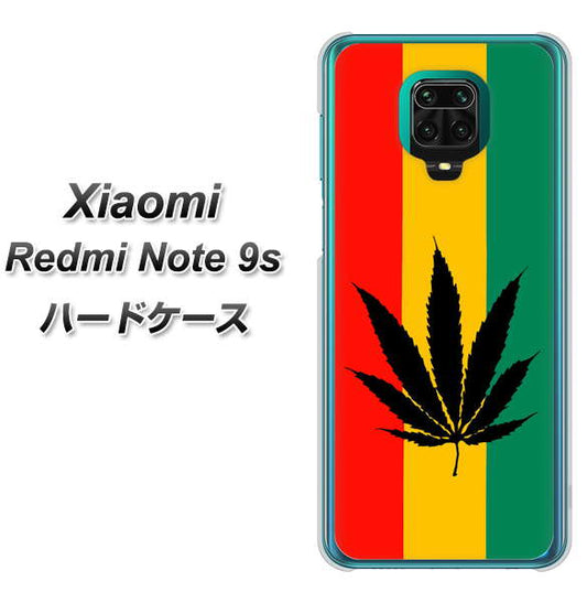 Xiaomi(シャオミ)Redmi Note 9s 高画質仕上げ 背面印刷 ハードケース【083 大麻ラスタカラー】