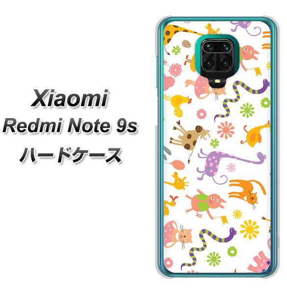 Xiaomi(シャオミ)Redmi Note 9s 高画質仕上げ 背面印刷 ハードケース【134 Harry up!】
