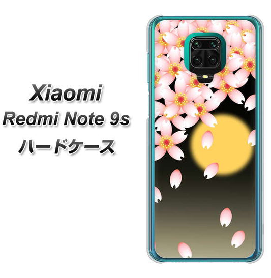 Xiaomi(シャオミ)Redmi Note 9s 高画質仕上げ 背面印刷 ハードケース【136 満月と夜桜】