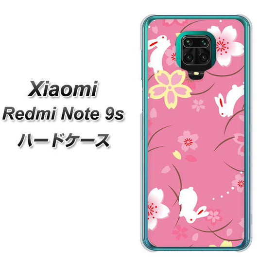 Xiaomi（シャオミ）Redmi Note 9s 高画質仕上げ 背面印刷 ハードケース【149 桜と白うさぎ】