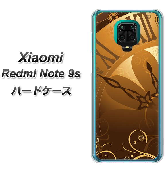 Xiaomi(シャオミ)Redmi Note 9s 高画質仕上げ 背面印刷 ハードケース【185 時を刻む針】