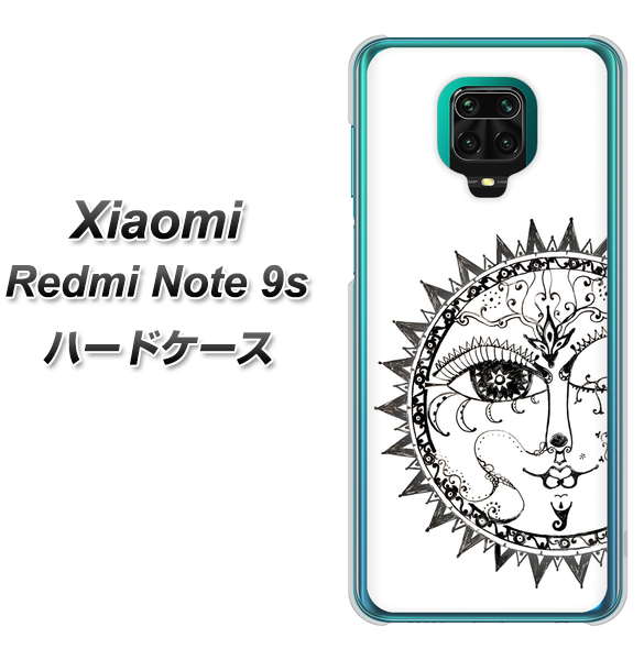 Xiaomi(シャオミ)Redmi Note 9s 高画質仕上げ 背面印刷 ハードケース【207 太陽神】