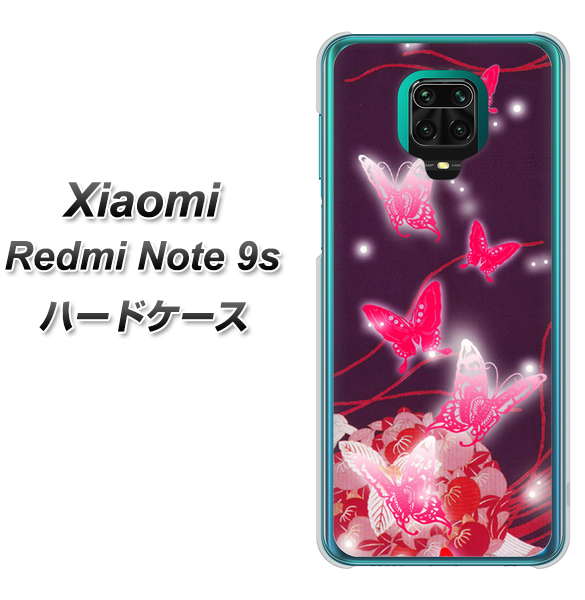 Xiaomi(シャオミ)Redmi Note 9s 高画質仕上げ 背面印刷 ハードケース【251 紅の蝶】