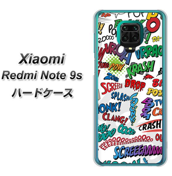 Xiaomi(シャオミ)Redmi Note 9s 高画質仕上げ 背面印刷 ハードケース【271 アメリカン キャッチコピー】