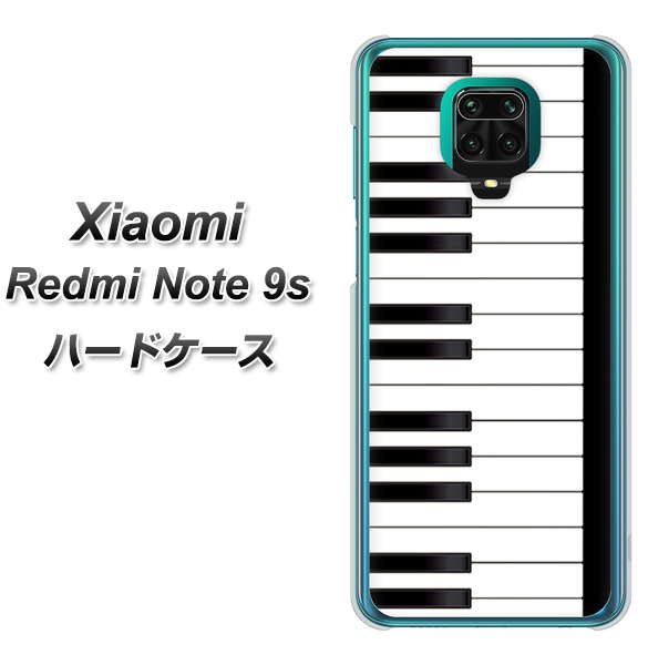 Xiaomi(シャオミ)Redmi Note 9s 高画質仕上げ 背面印刷 ハードケース【292 ピアノ】