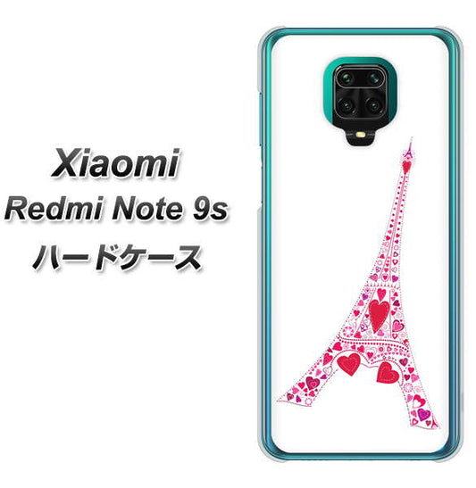 Xiaomi(シャオミ)Redmi Note 9s 高画質仕上げ 背面印刷 ハードケース【294 ハート色の塔】
