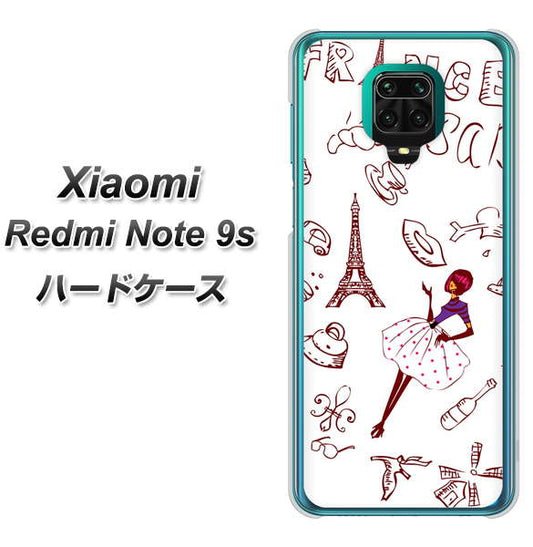 Xiaomi（シャオミ）Redmi Note 9s 高画質仕上げ 背面印刷 ハードケース【296 フランス】