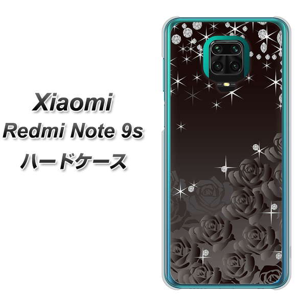 Xiaomi(シャオミ)Redmi Note 9s 高画質仕上げ 背面印刷 ハードケース【327 薔薇とダイヤモンド】