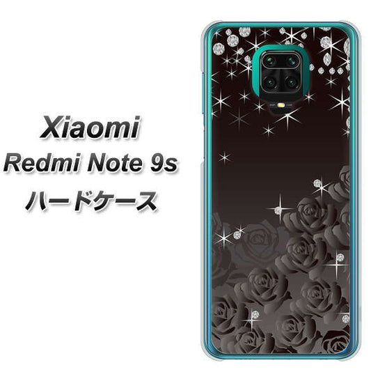 Xiaomi（シャオミ）Redmi Note 9s 高画質仕上げ 背面印刷 ハードケース【327 薔薇とダイヤモンド】