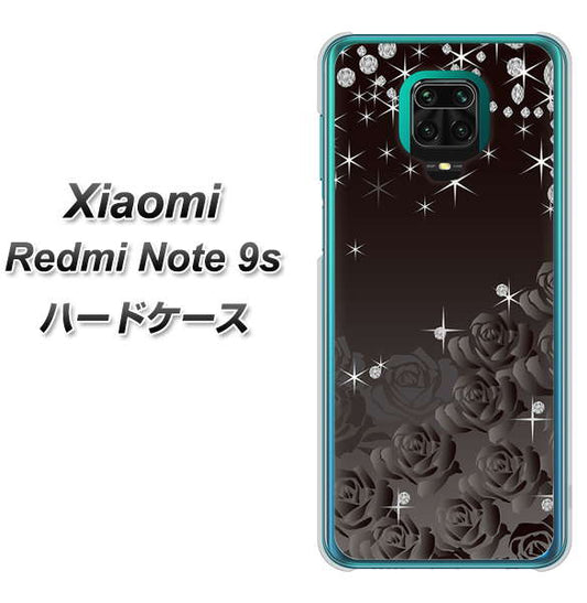 Xiaomi(シャオミ)Redmi Note 9s 高画質仕上げ 背面印刷 ハードケース【327 薔薇とダイヤモンド】