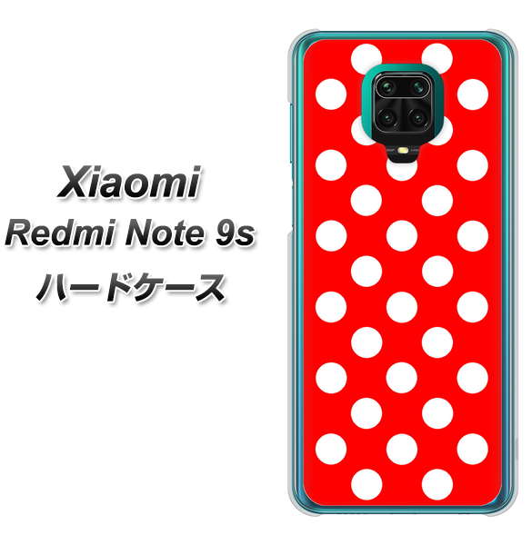 Xiaomi(シャオミ)Redmi Note 9s 高画質仕上げ 背面印刷 ハードケース【331 シンプル柄(水玉)レッドBig】