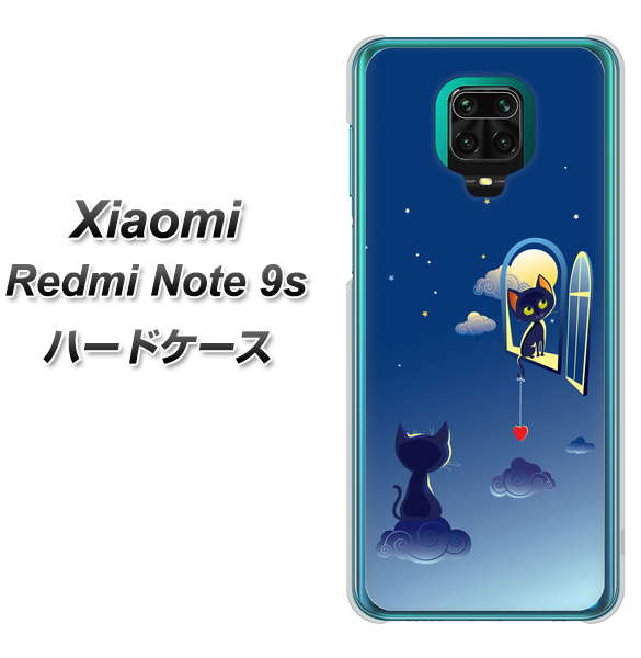 Xiaomi(シャオミ)Redmi Note 9s 高画質仕上げ 背面印刷 ハードケース【341 恋の駆け引き】