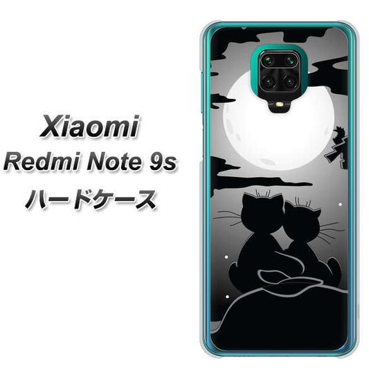 Xiaomi(シャオミ)Redmi Note 9s 高画質仕上げ 背面印刷 ハードケース【342 月夜の二人】