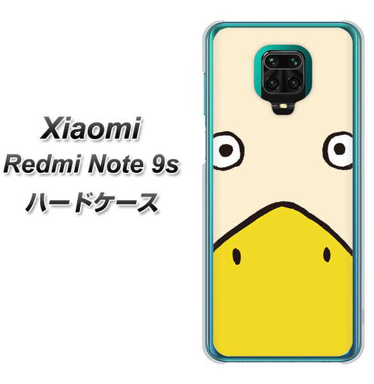 Xiaomi(シャオミ)Redmi Note 9s 高画質仕上げ 背面印刷 ハードケース【347 あひる】