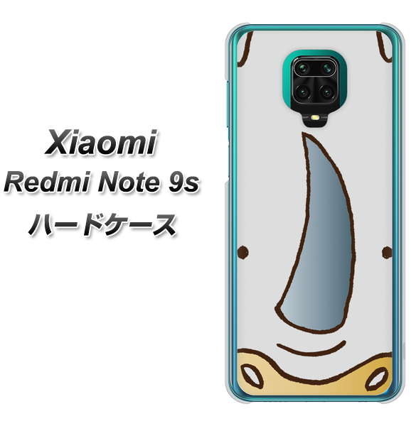 Xiaomi(シャオミ)Redmi Note 9s 高画質仕上げ 背面印刷 ハードケース【350 さい】