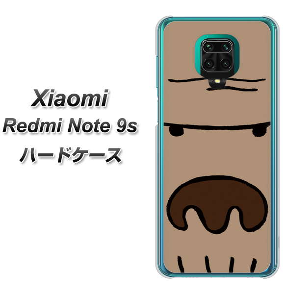 Xiaomi(シャオミ)Redmi Note 9s 高画質仕上げ 背面印刷 ハードケース【352 ごりら】