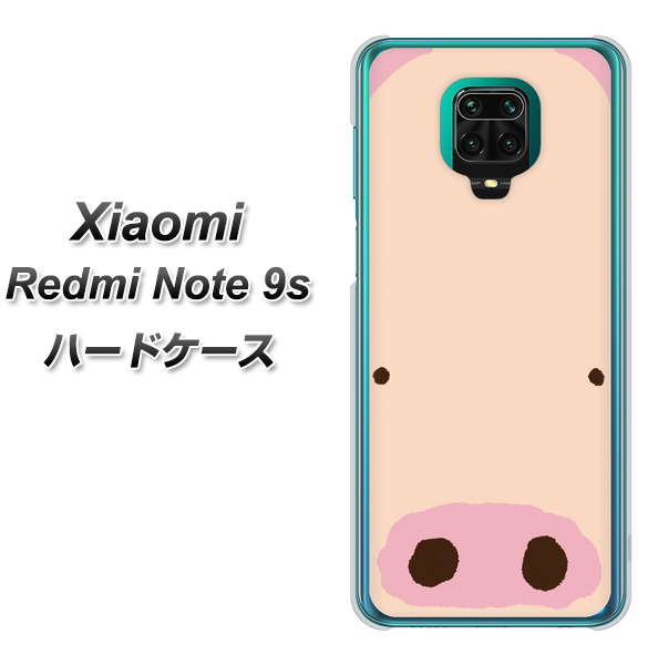 Xiaomi(シャオミ)Redmi Note 9s 高画質仕上げ 背面印刷 ハードケース【353 ぶた】