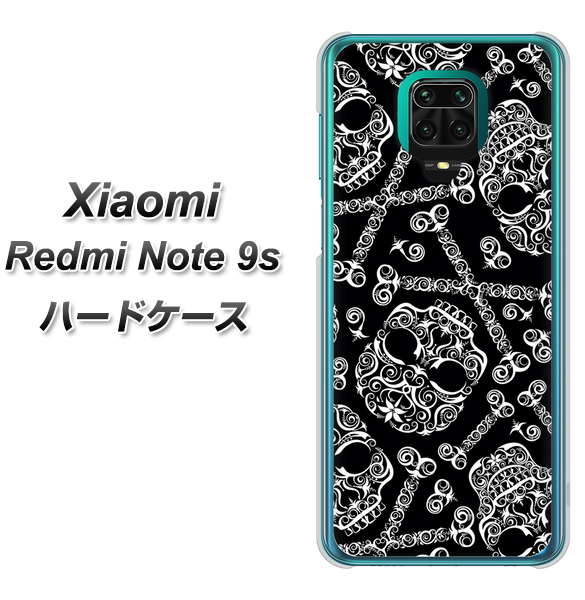 Xiaomi(シャオミ)Redmi Note 9s 高画質仕上げ 背面印刷 ハードケース【363 ドクロの刺青】