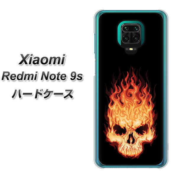 Xiaomi(シャオミ)Redmi Note 9s 高画質仕上げ 背面印刷 ハードケース【364 ドクロの怒り】