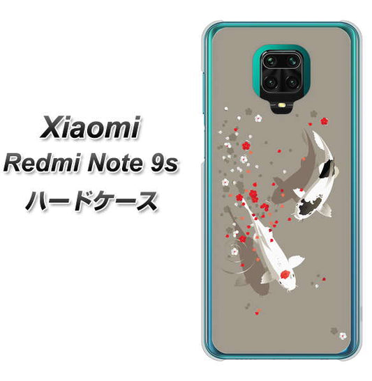 Xiaomi(シャオミ)Redmi Note 9s 高画質仕上げ 背面印刷 ハードケース【367 よりそう鯉】