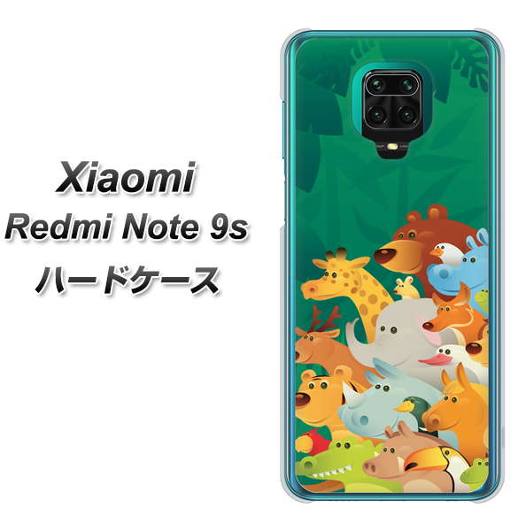Xiaomi(シャオミ)Redmi Note 9s 高画質仕上げ 背面印刷 ハードケース【370 全員集合】