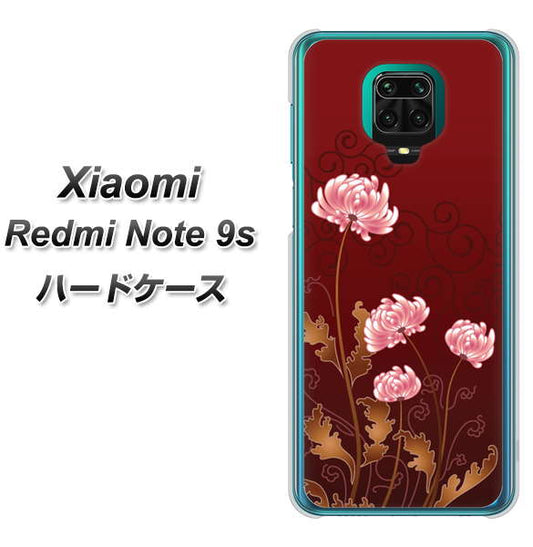 Xiaomi(シャオミ)Redmi Note 9s 高画質仕上げ 背面印刷 ハードケース【375 優美な菊】