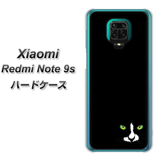 Xiaomi(シャオミ)Redmi Note 9s 高画質仕上げ 背面印刷 ハードケース【398 黒ネコ】
