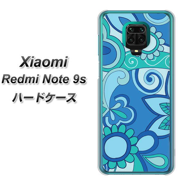 Xiaomi(シャオミ)Redmi Note 9s 高画質仕上げ 背面印刷 ハードケース【409 ブルーミックス】
