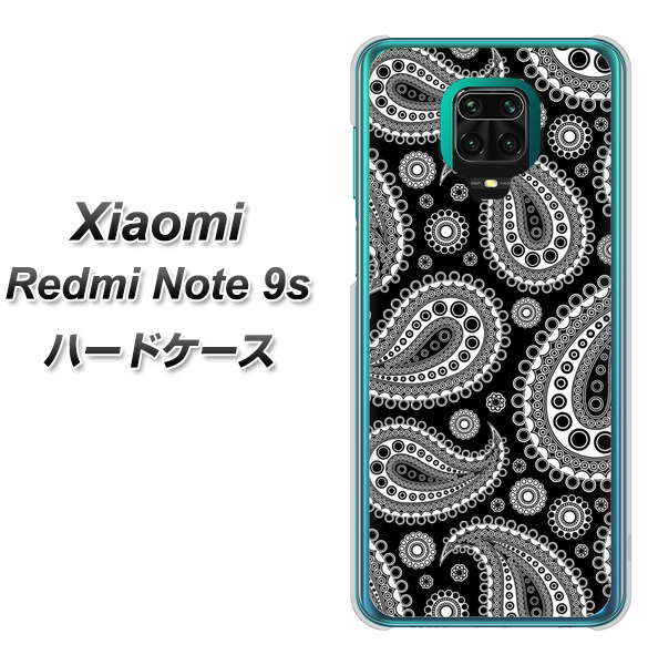 Xiaomi(シャオミ)Redmi Note 9s 高画質仕上げ 背面印刷 ハードケース【421 ベイズリー】