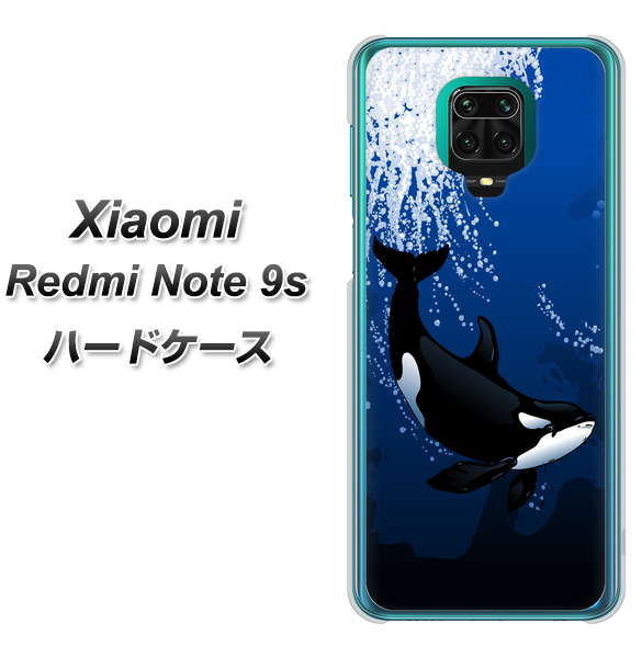 Xiaomi(シャオミ)Redmi Note 9s 高画質仕上げ 背面印刷 ハードケース【423 シャチ】