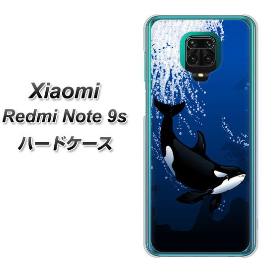 Xiaomi(シャオミ)Redmi Note 9s 高画質仕上げ 背面印刷 ハードケース【423 シャチ】