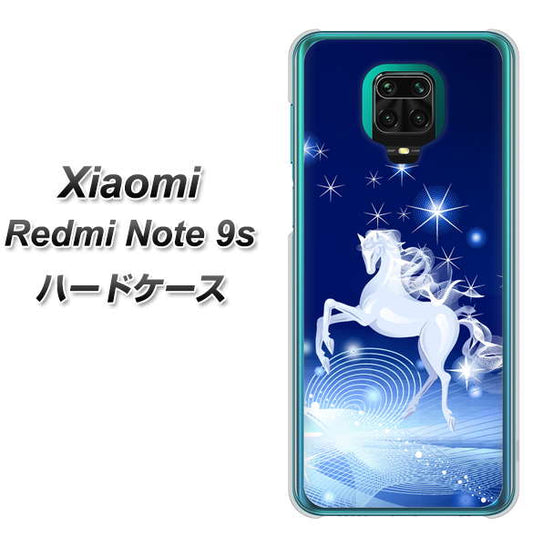 Xiaomi(シャオミ)Redmi Note 9s 高画質仕上げ 背面印刷 ハードケース【436 ペガサス】