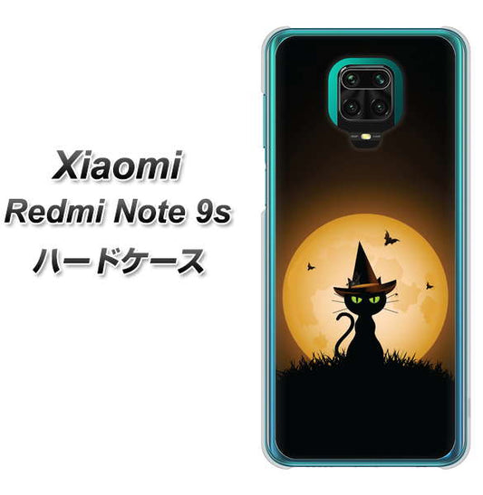 Xiaomi(シャオミ)Redmi Note 9s 高画質仕上げ 背面印刷 ハードケース【440 猫の魔法使い】