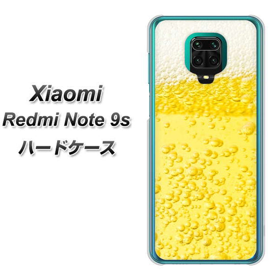 Xiaomi(シャオミ)Redmi Note 9s 高画質仕上げ 背面印刷 ハードケース【450 生ビール】