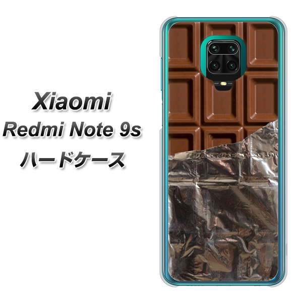 Xiaomi(シャオミ)Redmi Note 9s 高画質仕上げ 背面印刷 ハードケース【451 板チョコ】