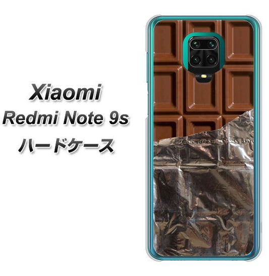 Xiaomi(シャオミ)Redmi Note 9s 高画質仕上げ 背面印刷 ハードケース【451 板チョコ】