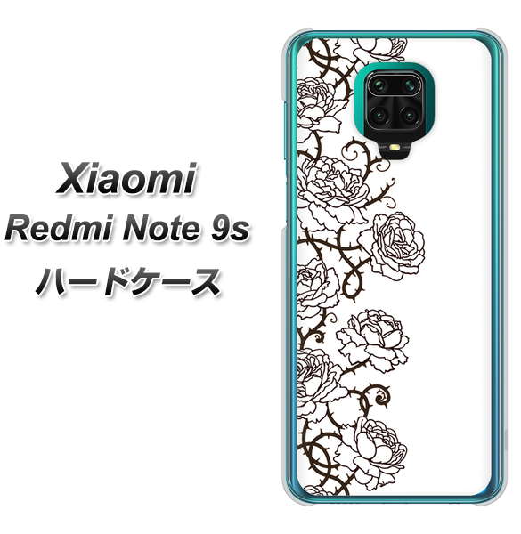 Xiaomi(シャオミ)Redmi Note 9s 高画質仕上げ 背面印刷 ハードケース【467 イバラ】