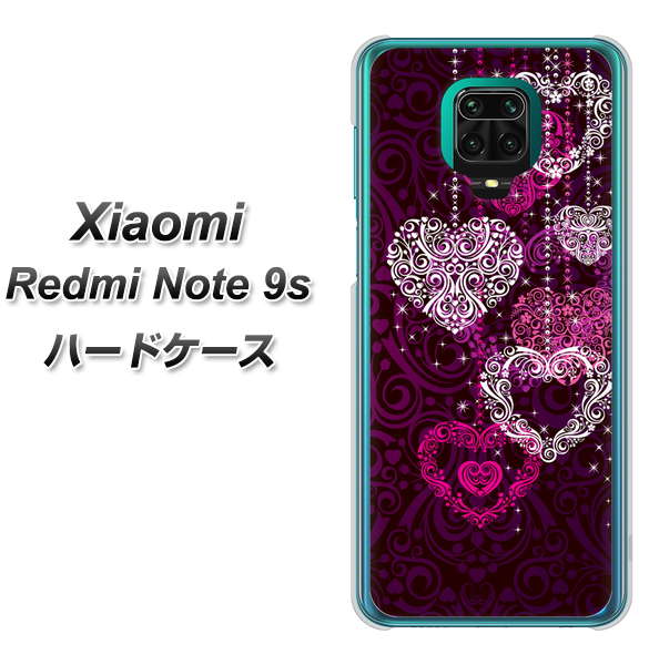 Xiaomi(シャオミ)Redmi Note 9s 高画質仕上げ 背面印刷 ハードケース【468 ハートのシャンデリア】