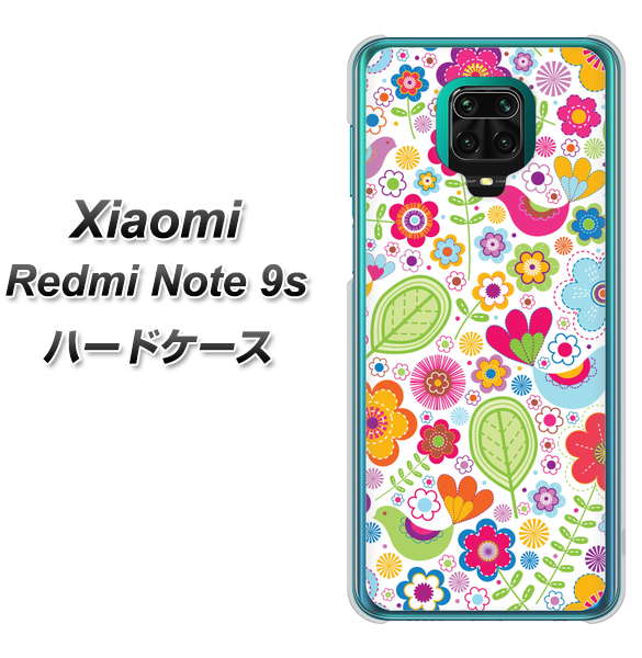 Xiaomi(シャオミ)Redmi Note 9s 高画質仕上げ 背面印刷 ハードケース【477 幸せな絵】